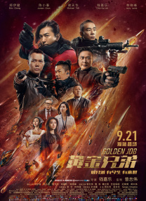 亚洲国产中文字幕在线观看
